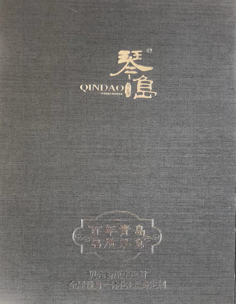 灰色厚重色卡-四折轉曲微水泥